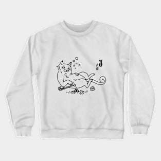 Stoned cat-Drunkard1 Crewneck Sweatshirt